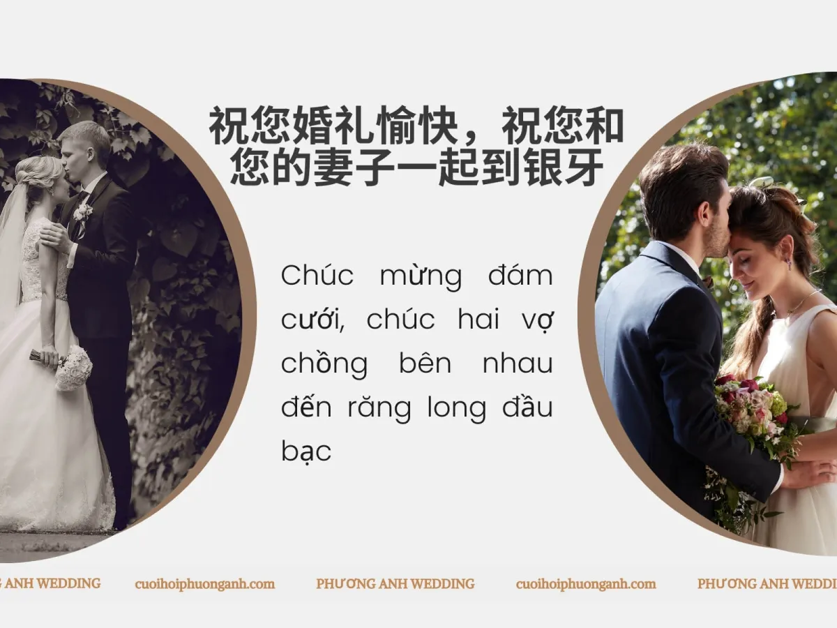 Lời chúc đám cưới tiếng trung